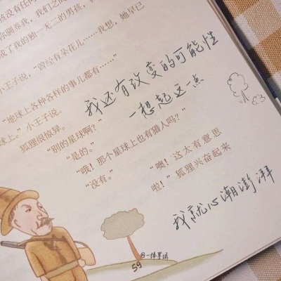 Furry插画构图灵感兽圈社群